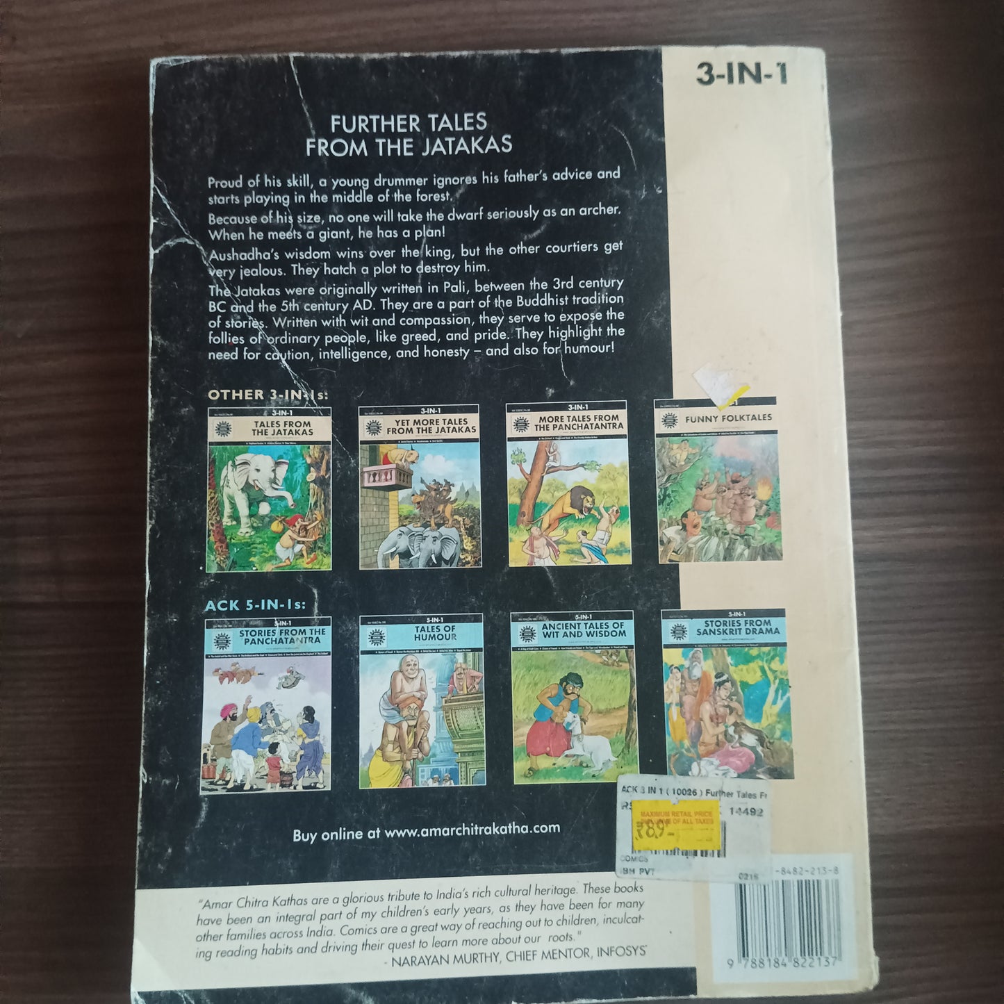 3 in 1 Amar Chitra Katha : Panchatantra - Further Tales from the Jatakas (Pre owned - Good Condition)