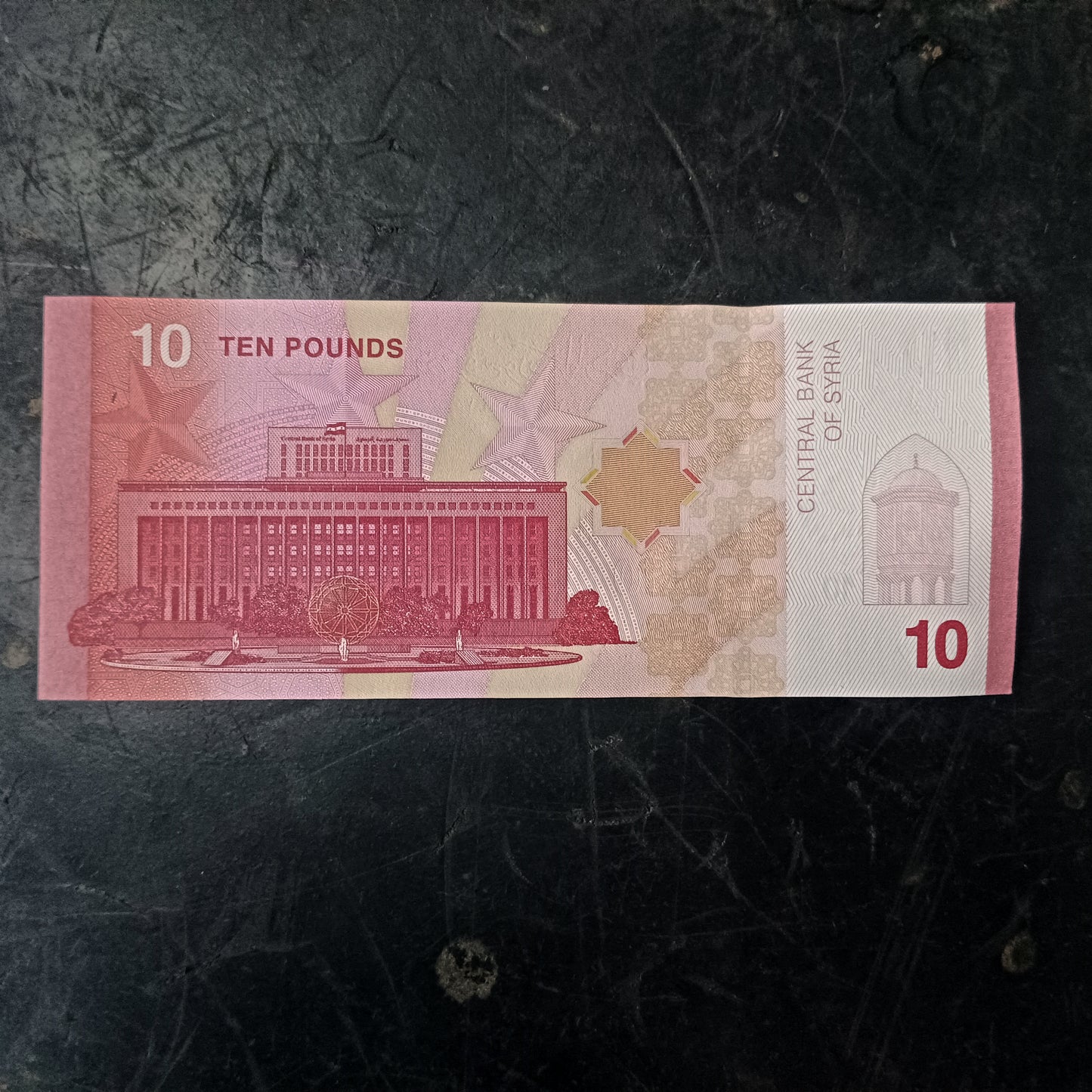 10 Syrian Pounds 2025 UNC - Syria