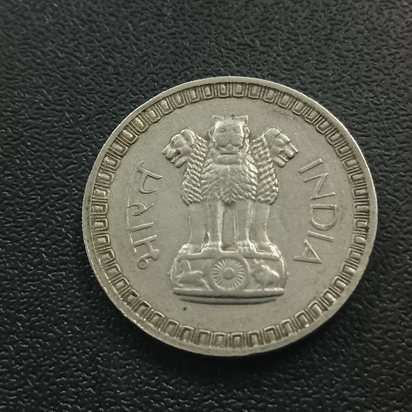 1 Rupee 1962 XF Calcutta Scarce - (Ref : 081202)