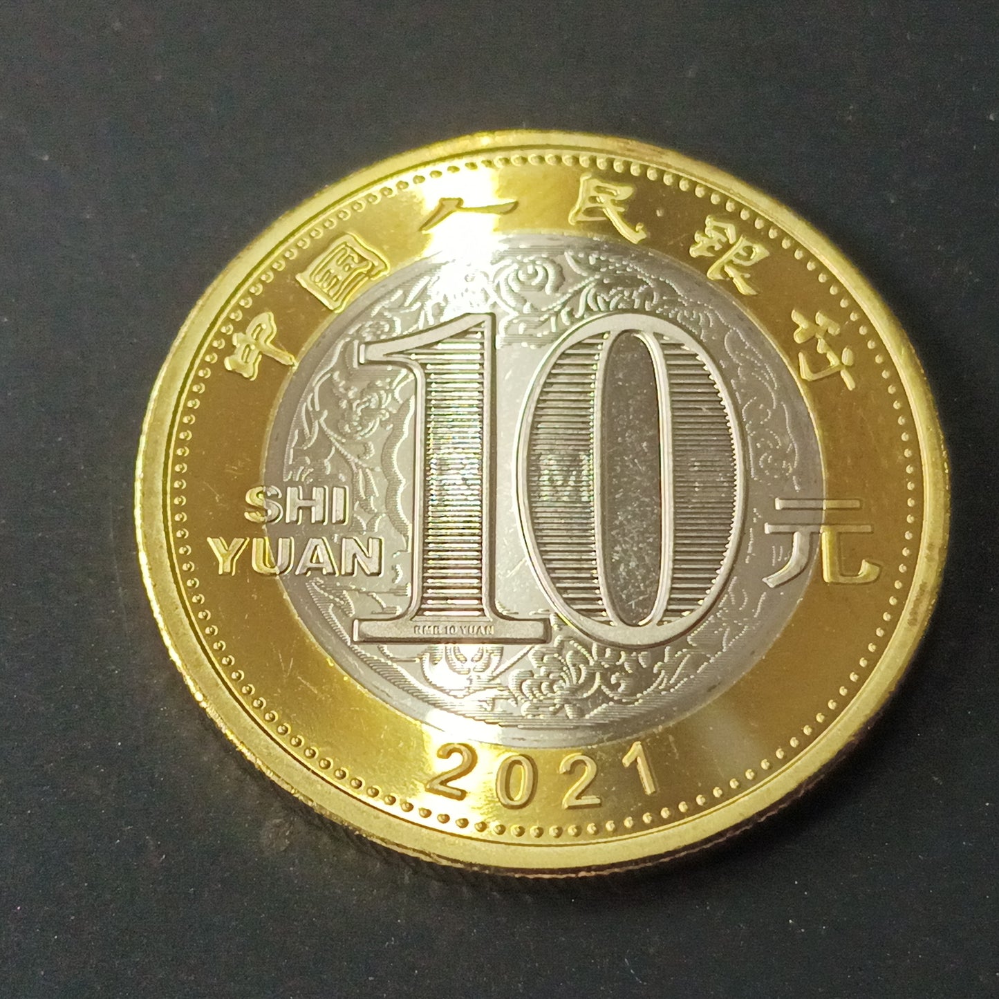 10 Yuan (Year of the Ox) 2021 UNC - Series: China Lunar Coin - China