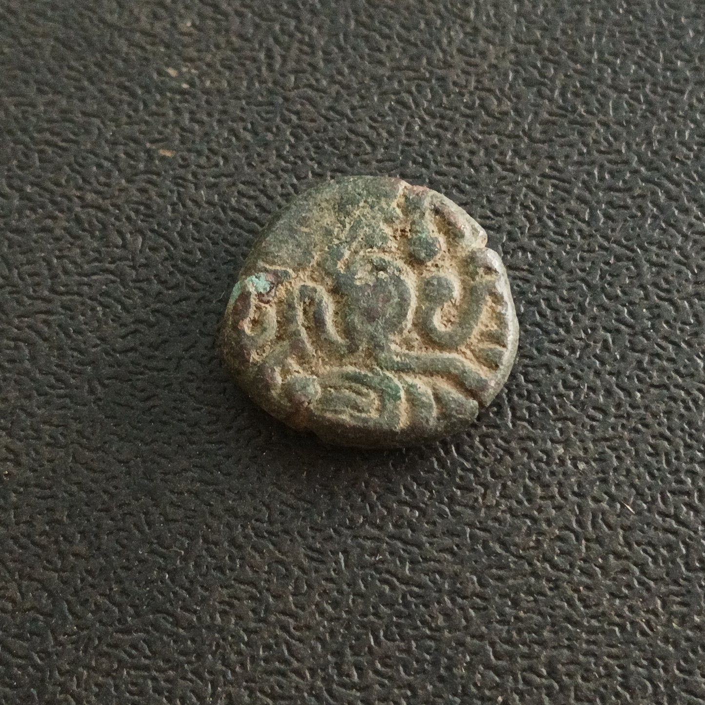1 Massa (985 AD) - Rajendra Chola I - Chola Dynasty (Ref : AUC01003)