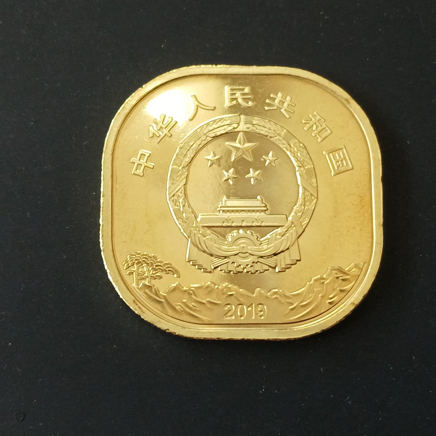 5 Yuan 2019 UNC (Mount Taishan) - China : Nation's World Cultural and Natural Heritage UNESCO Sites