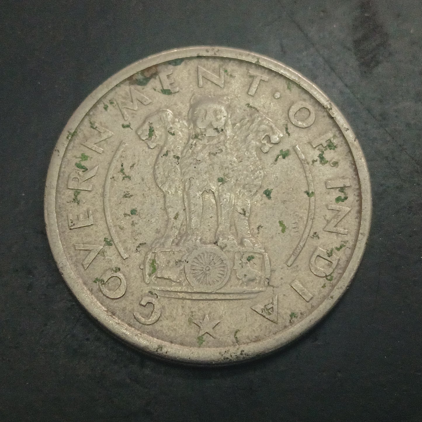 1 Rupee 1950 Bombay Scarce - (Ref : 130508)