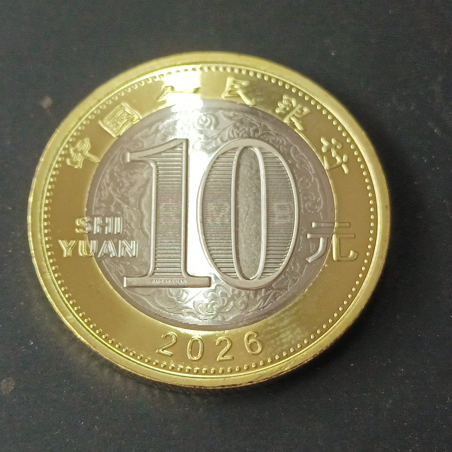 10 Yuan (Year of the Horse) 2026 UNC - Series: China Lunar Coin - China