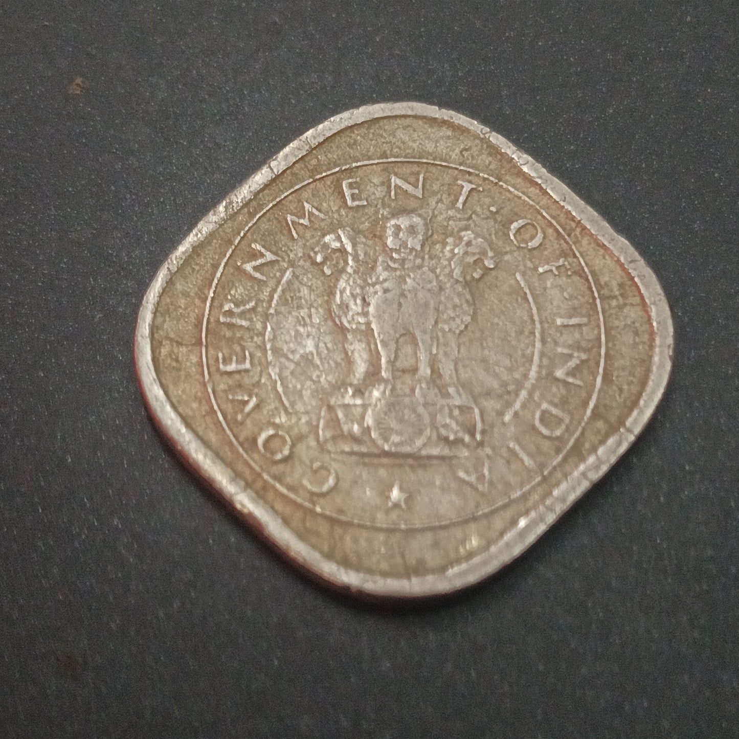 Half anna Bull 1950 Bombay Scarce - (Ref : AUC1393)