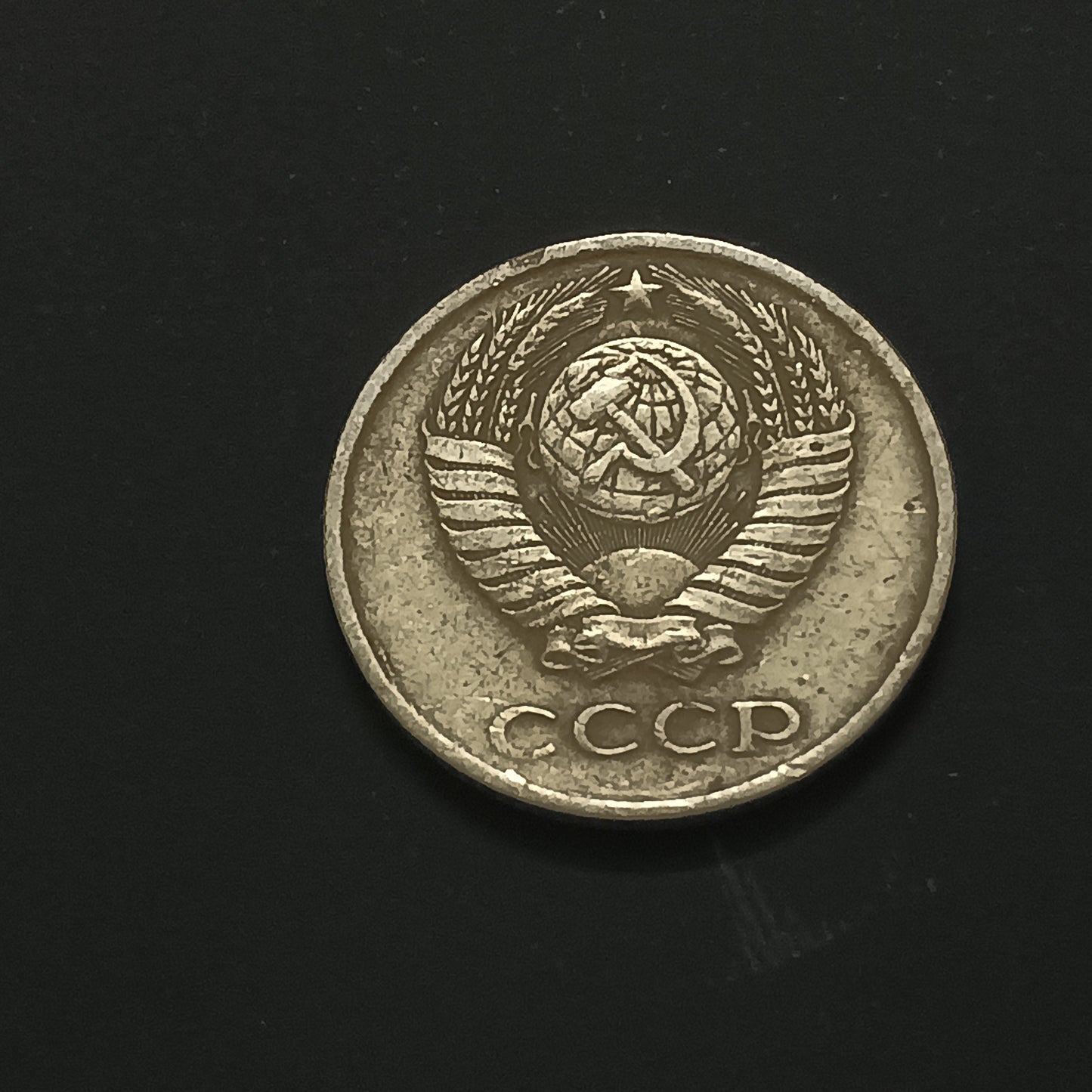 10 Kopecks - USSR