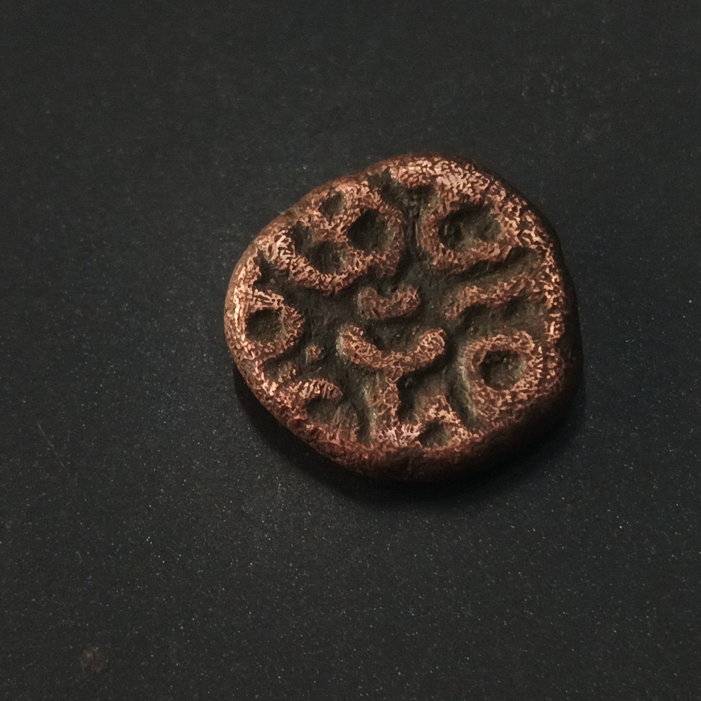 1 Kasu (1509-1529)- Krishna Devaraya - Empire of Vijayanagara (Ref: AUC1616)