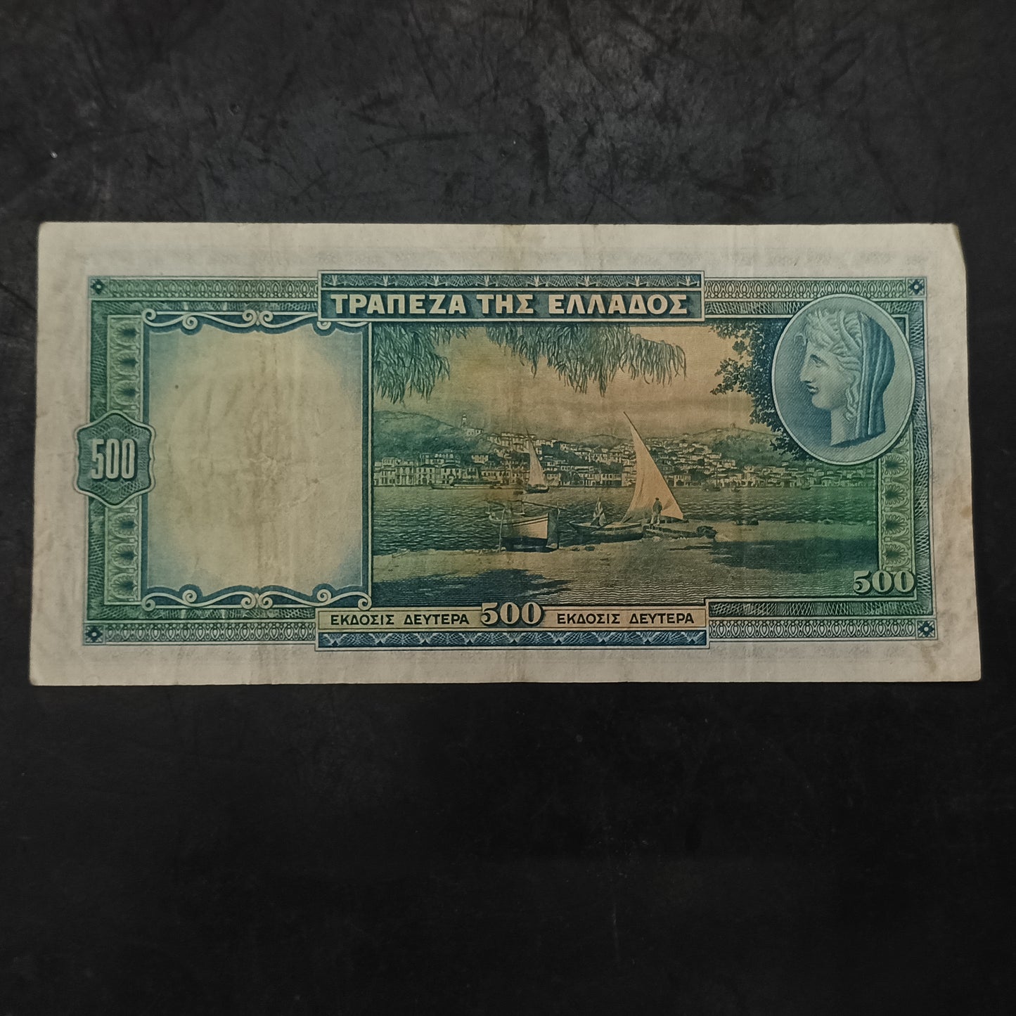 500 Drachmai 1939 - Greece (Ref: AUC1858)