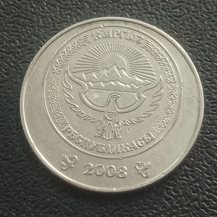 5 Som 2008 - Kyrgyzstan