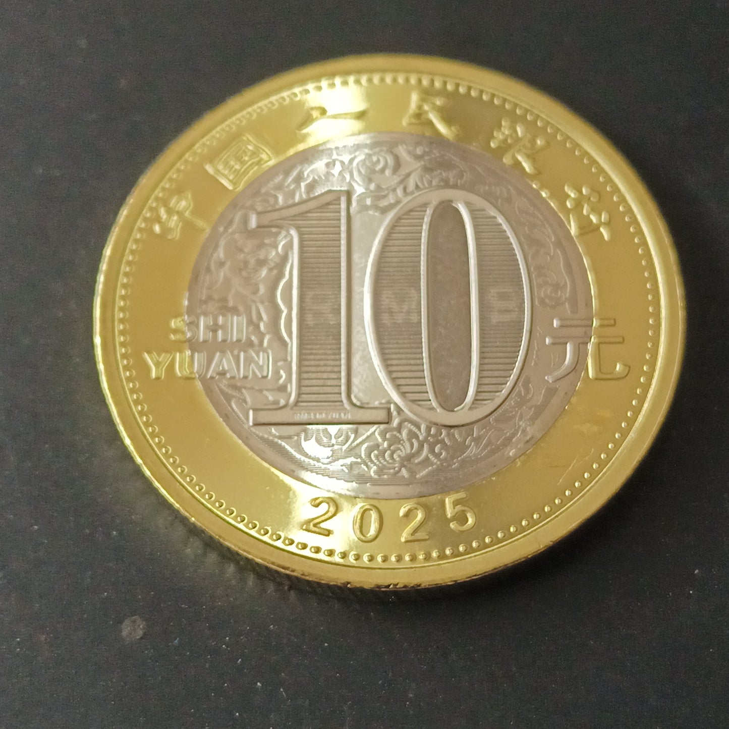10 Yuan (Year of the Snake) 2025 UNC - Series: China Lunar Coin - China