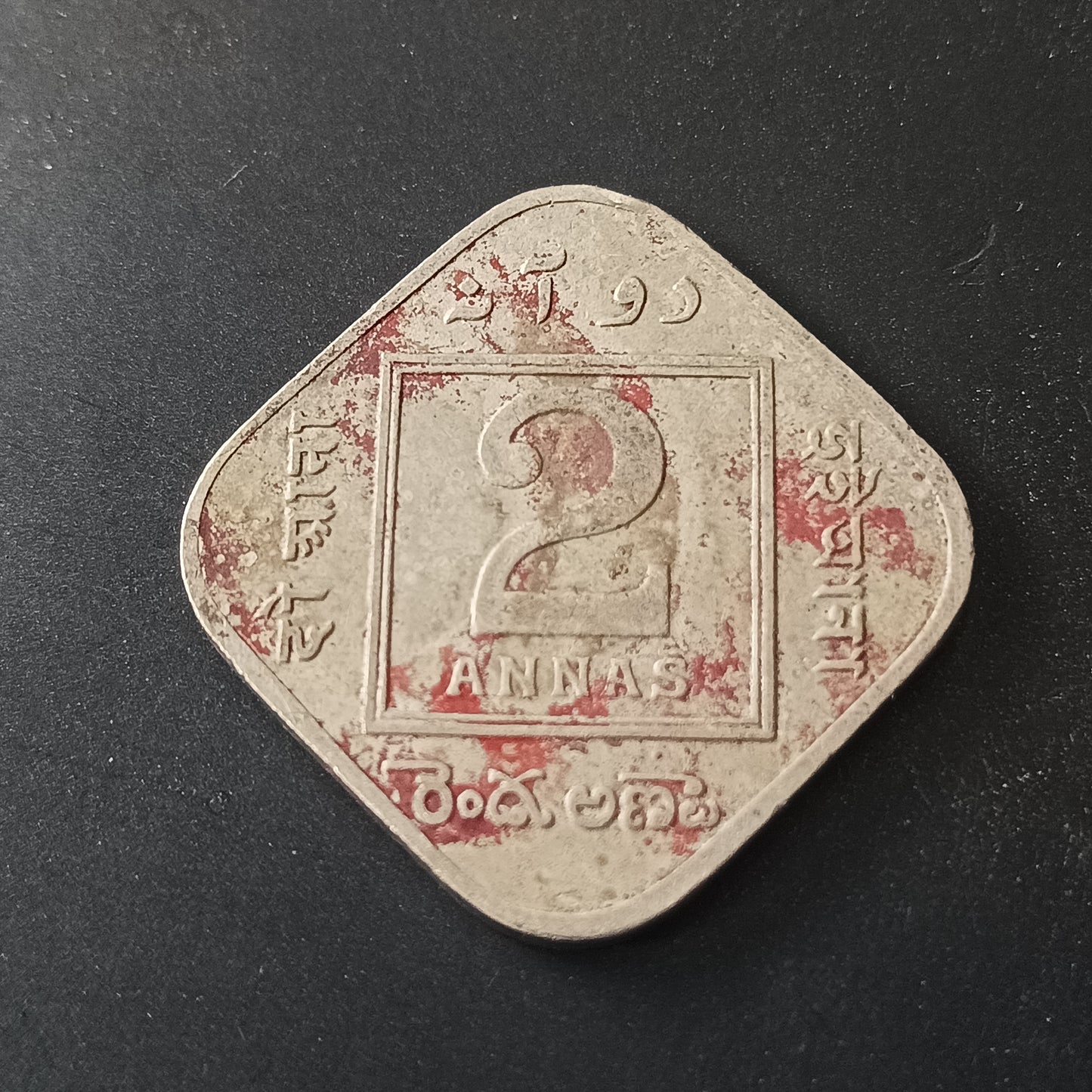 2 Anna 1933 Calcutta Rare George V (Ref : AUC1520)