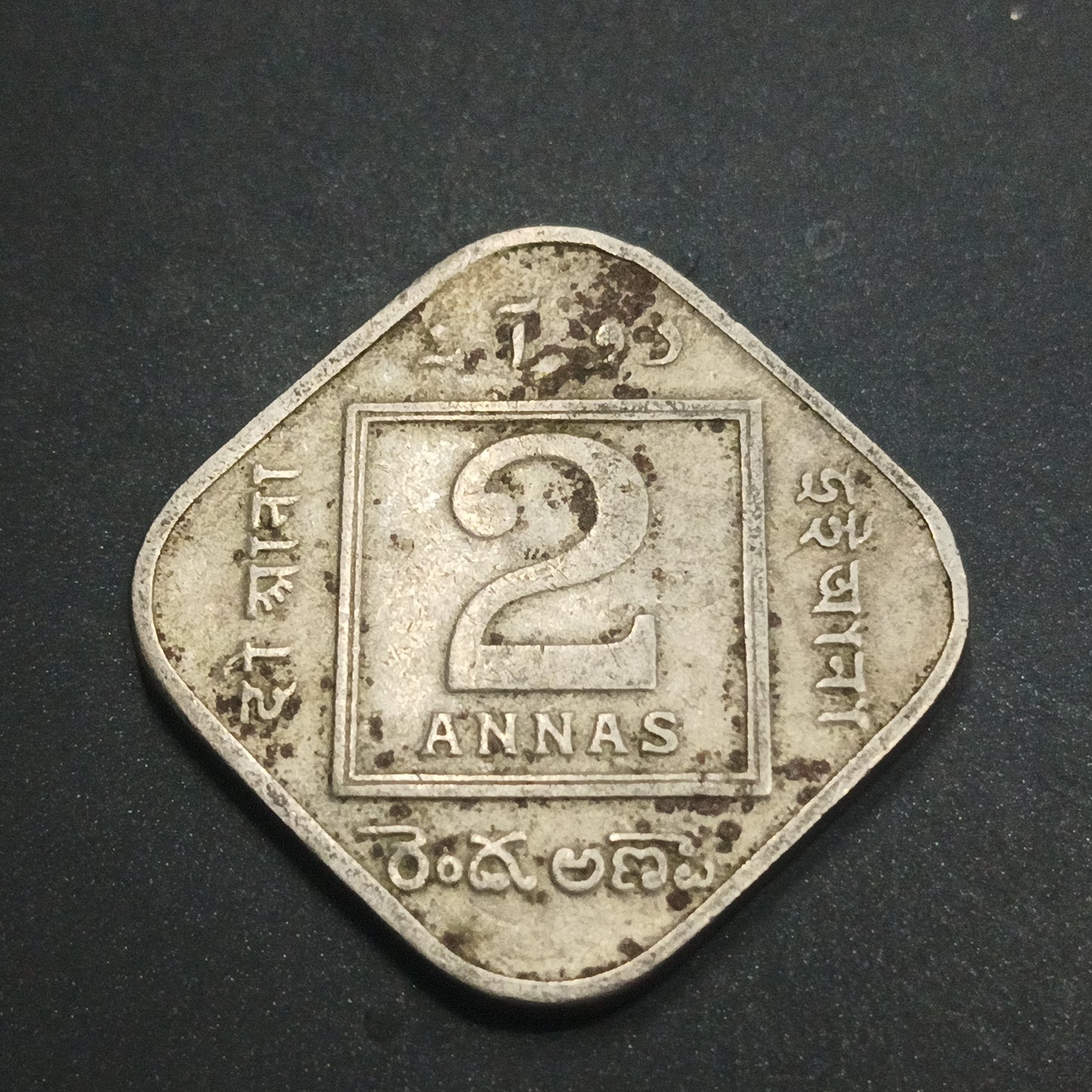 2 Anna 1927 Calcutta George V Rare (Ref: AUC1575)