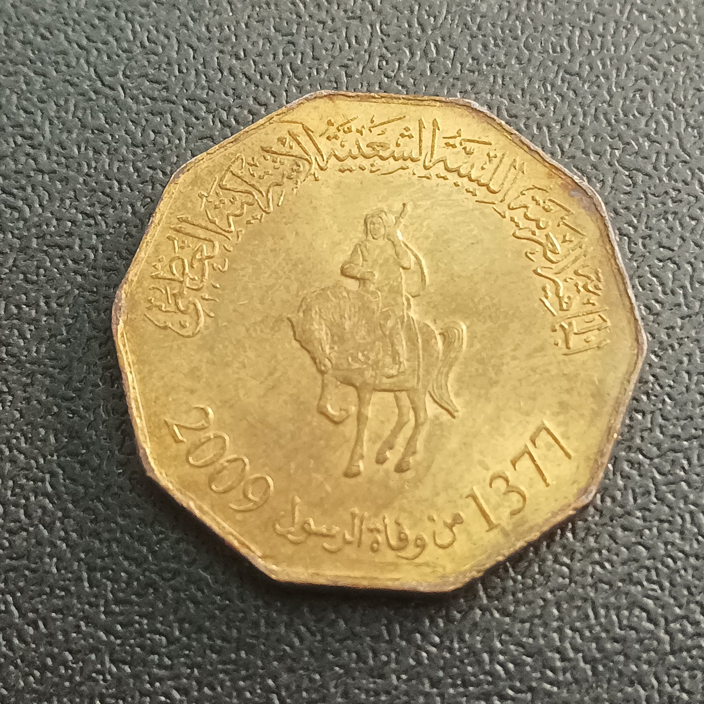1/4 Dinar 2009 AUNC - Libya