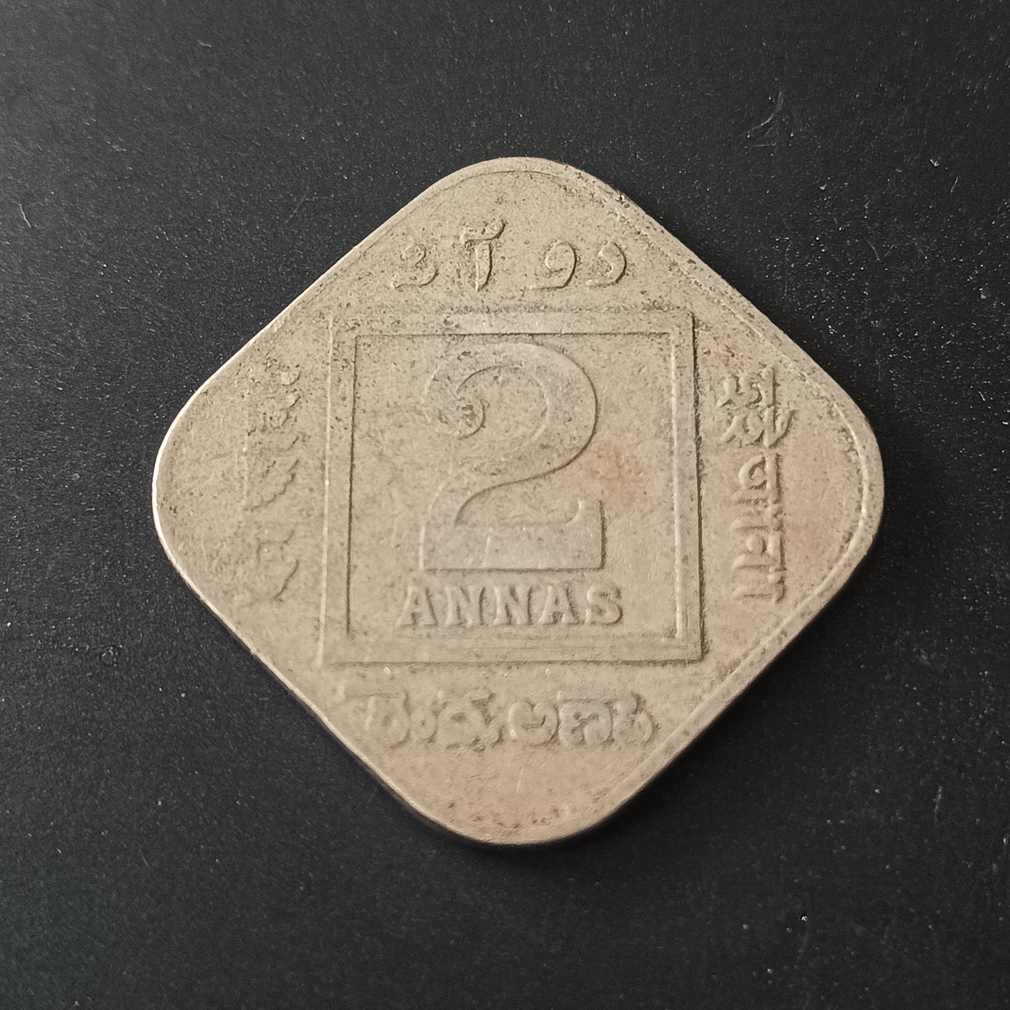 2 Anna 1919 George V (Ref: AUC1517)