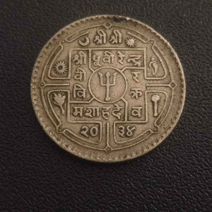 1 Rupee (Birendra Bir Bikram) ) - Nepal