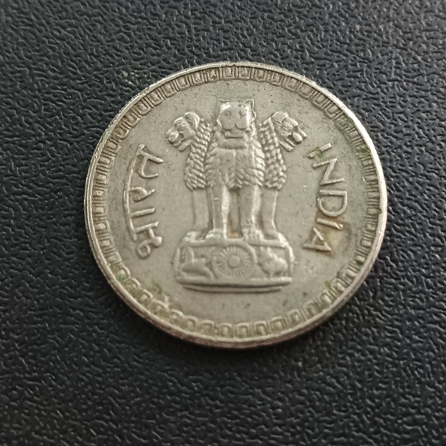 1 Rupee 1962 XF Calcutta Scarce - (Ref : 241102)