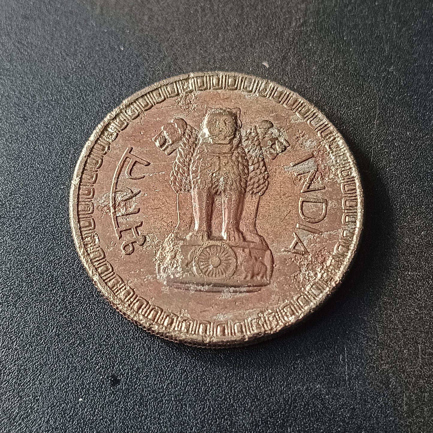 1 Rupee 1962 Scarce - (Ref : 310712)