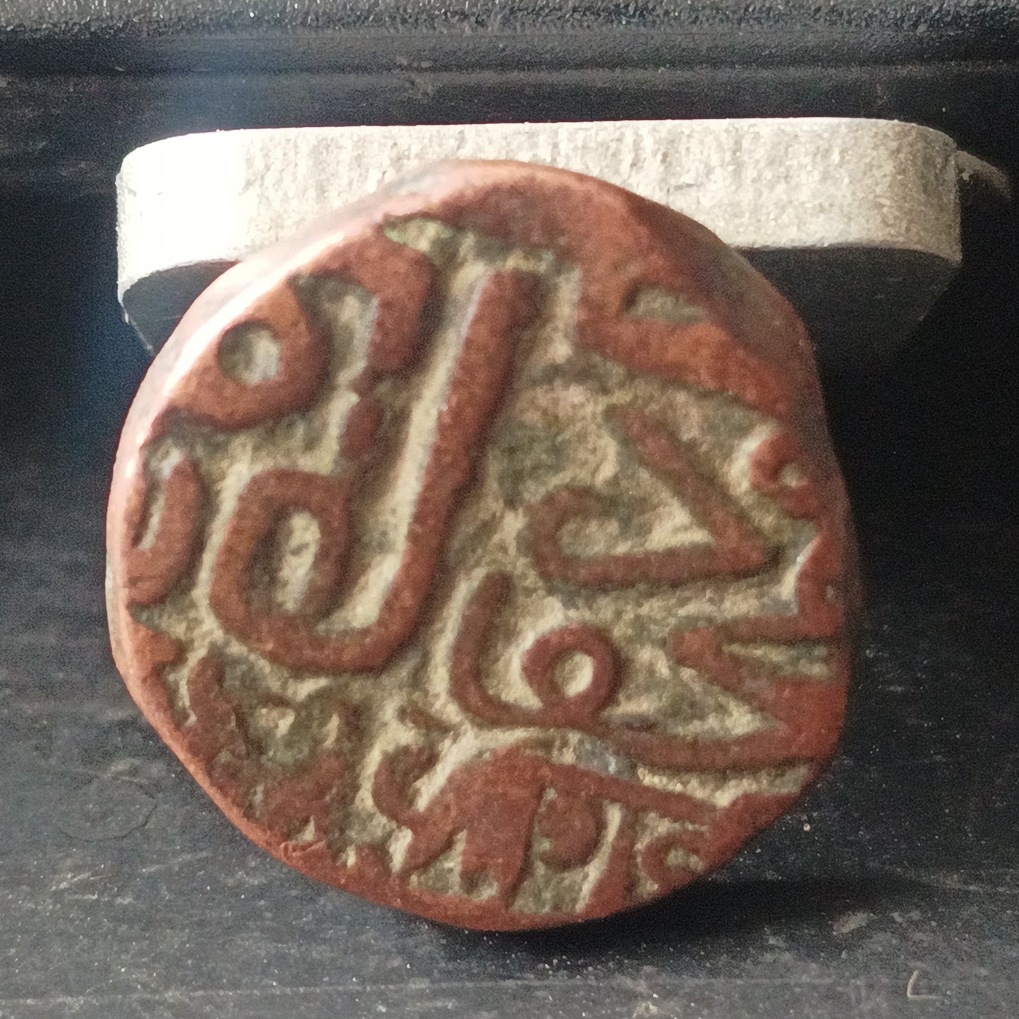1 Dokdo (1719-1752) - Desalji I (Rare) - Kingdom of Kutch - (Ref : AUC1305)