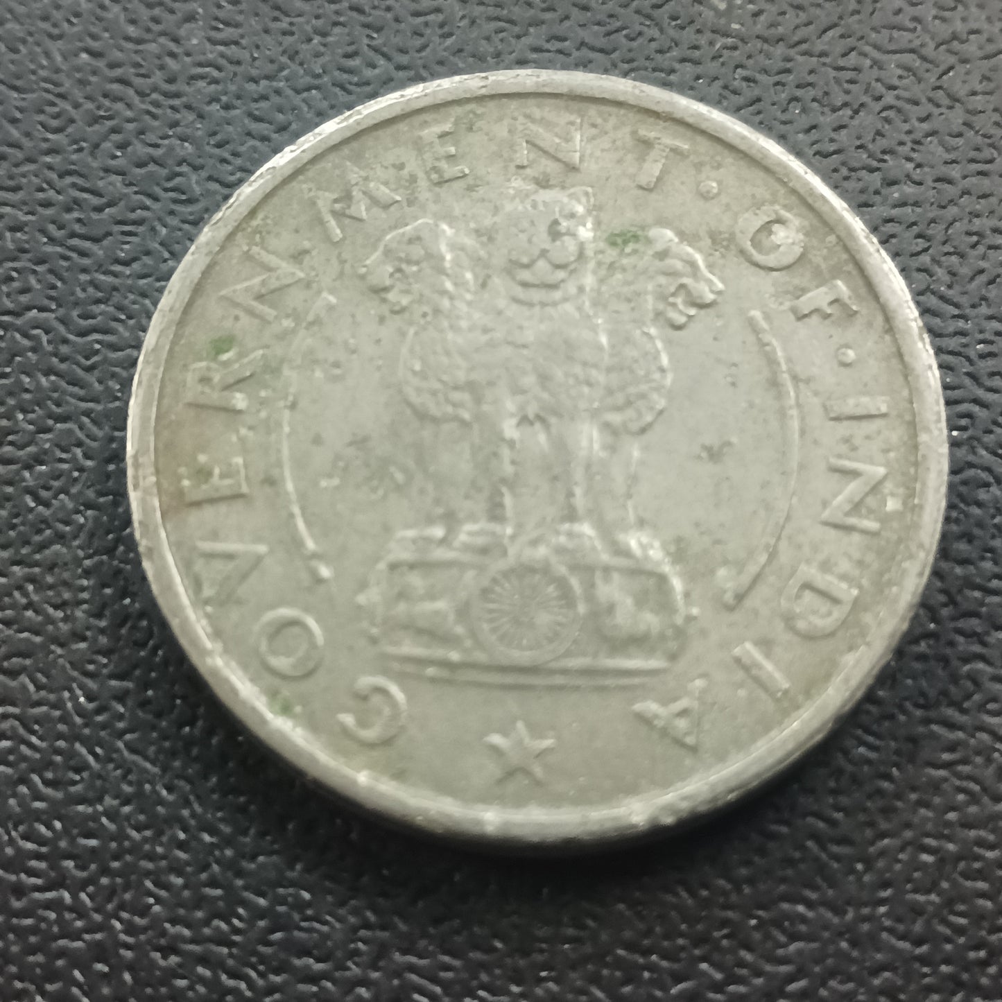 1 Rupee 1950 Bombay Scarce - (Ref : 031202)