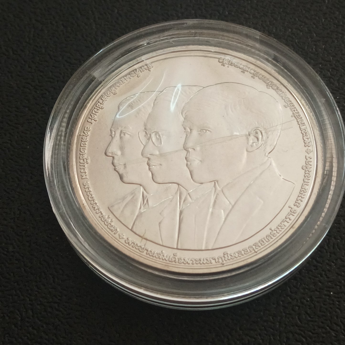 20 Baht (60th Anniversary of Siriraj Orthopaedics) 2025 UNC - Thailand Non Circulating Commemorative Coin