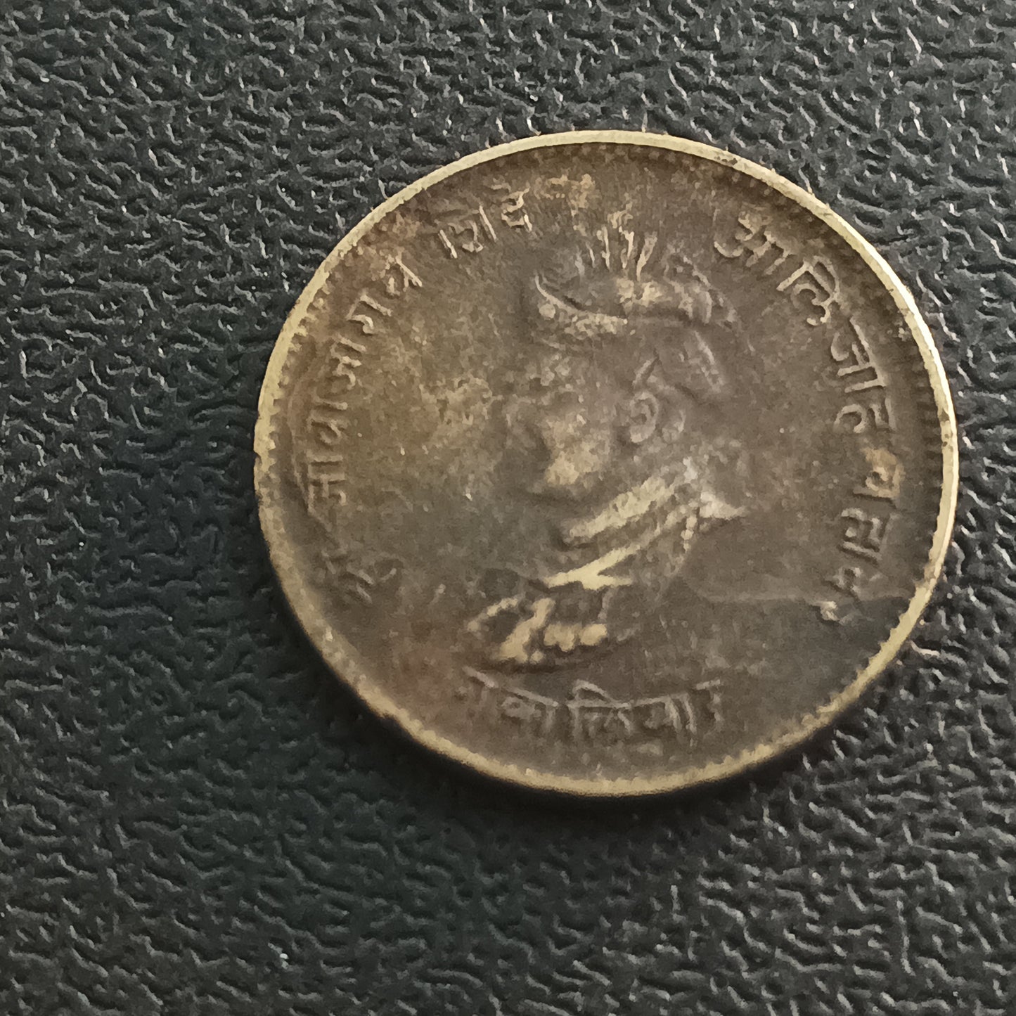 1/2 Anna 1999VS (1942 AD) Jivaji Rao Scindia - Princely State of Gwalior