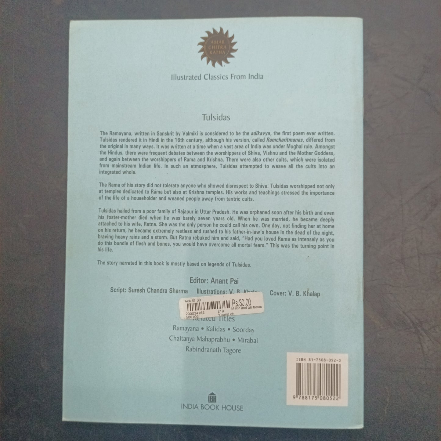 Amar Chitra Katha : Tulsidas (Pre owned - Good Condition)