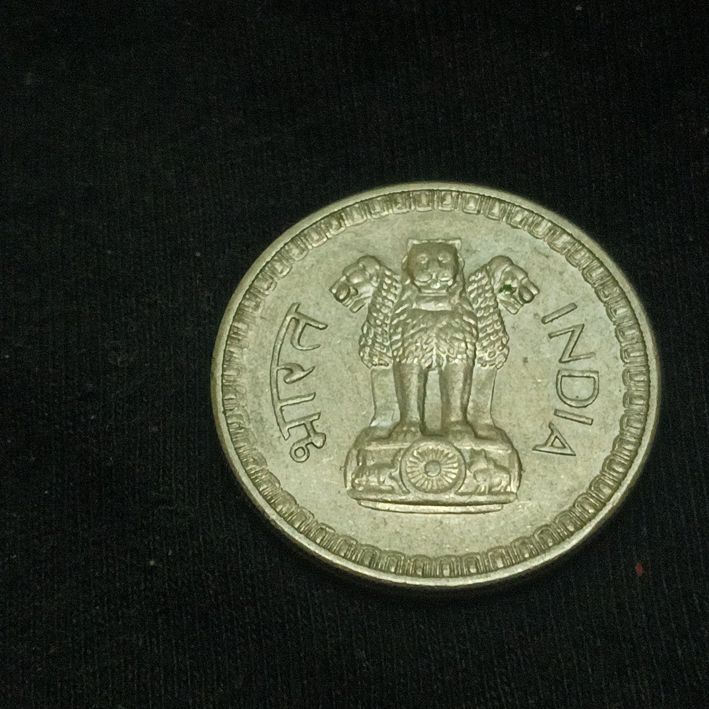 1 Rupee 1962 XF + Calcutta Scarce - (Ref : 140612)