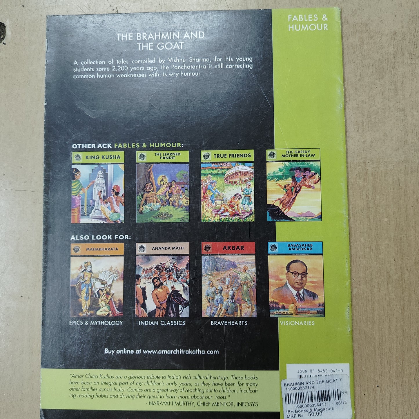 Amar Chitra Katha : The Brahmin And The Goat (Pre-owned :Good Condition)