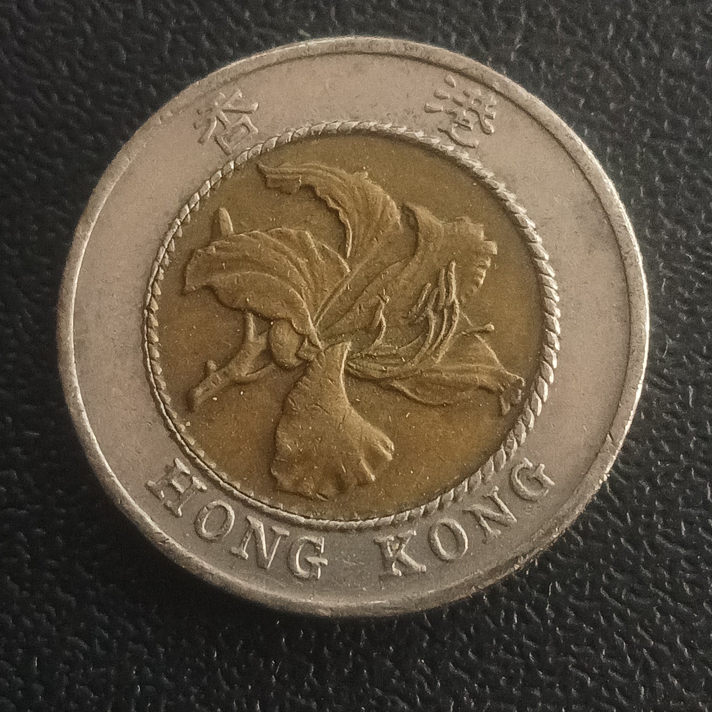 10 Dollars - Hong Kong