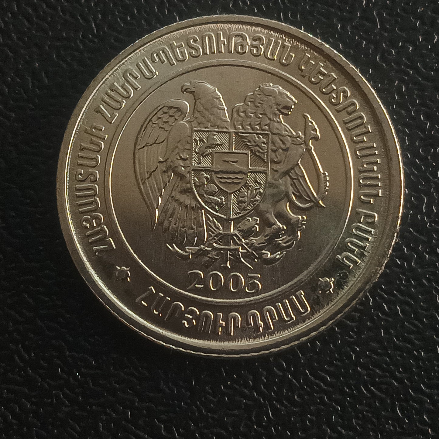 100 Dram 2003 UNC - Armenia