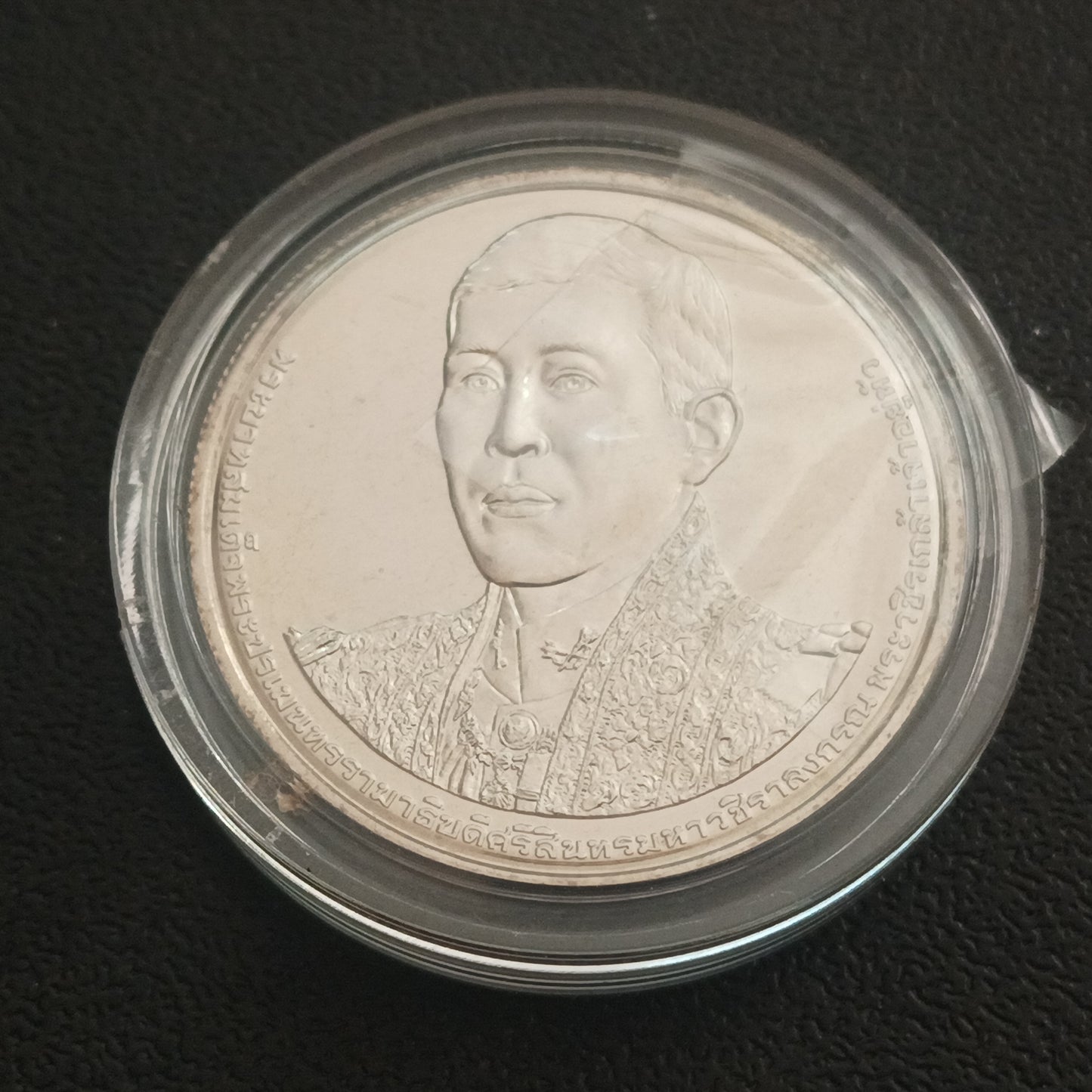 20 Baht (72nd Birthday of Rama X) 2024 UNC - Thailand Non Circulating Commemorative Coin