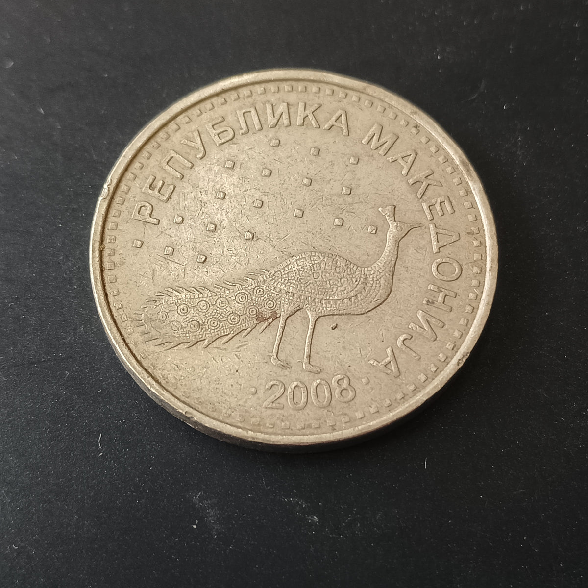 10 Denari 2008 - Macedonia