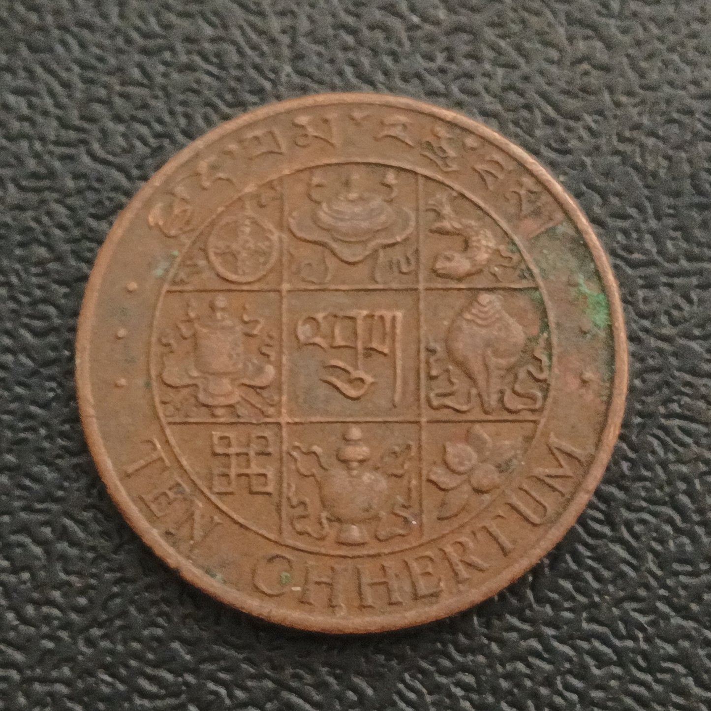 10 Chhetrum 1979 - Bhutan