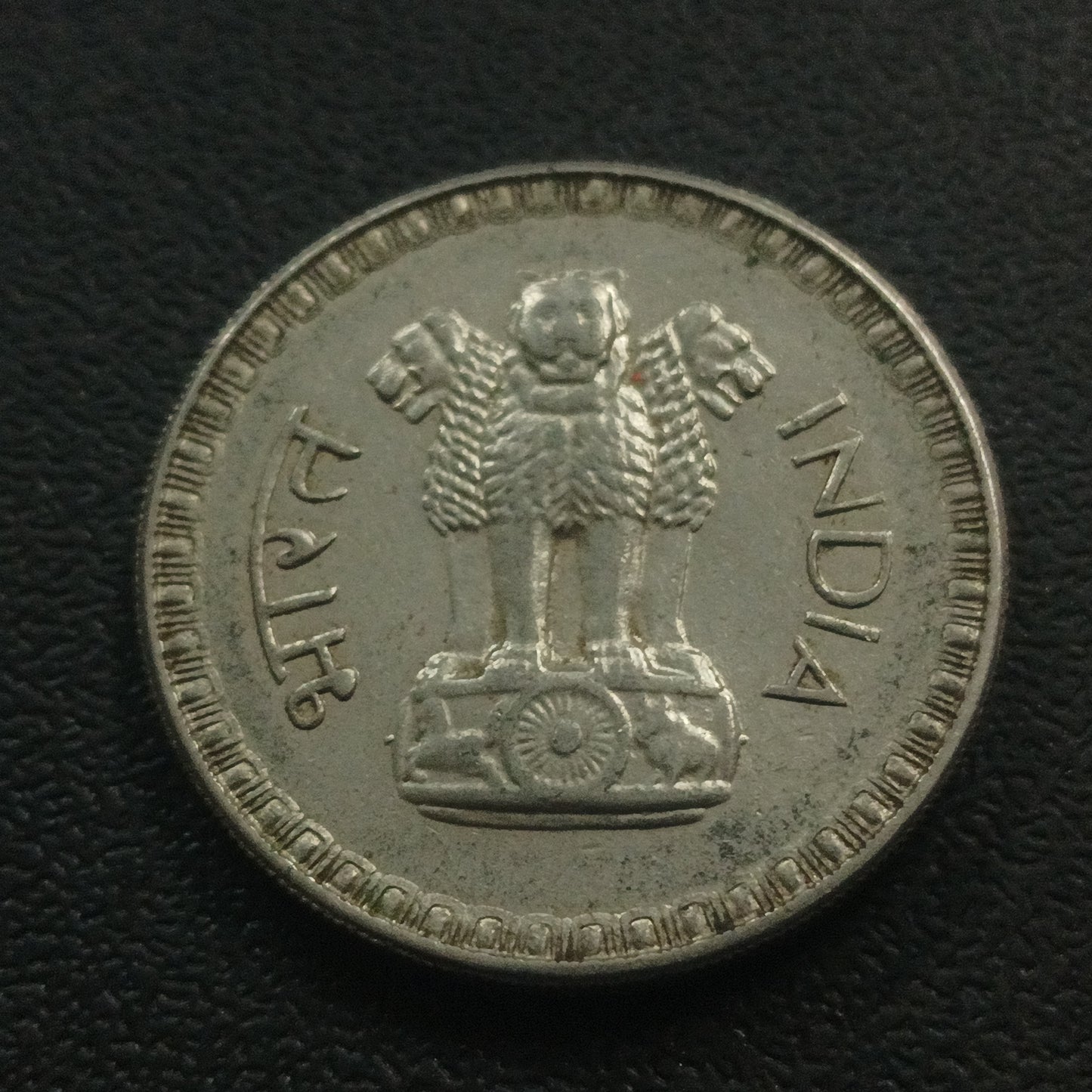 1 Rupee 1962 XF+ Calcutta Scarce - (Ref : 081203)
