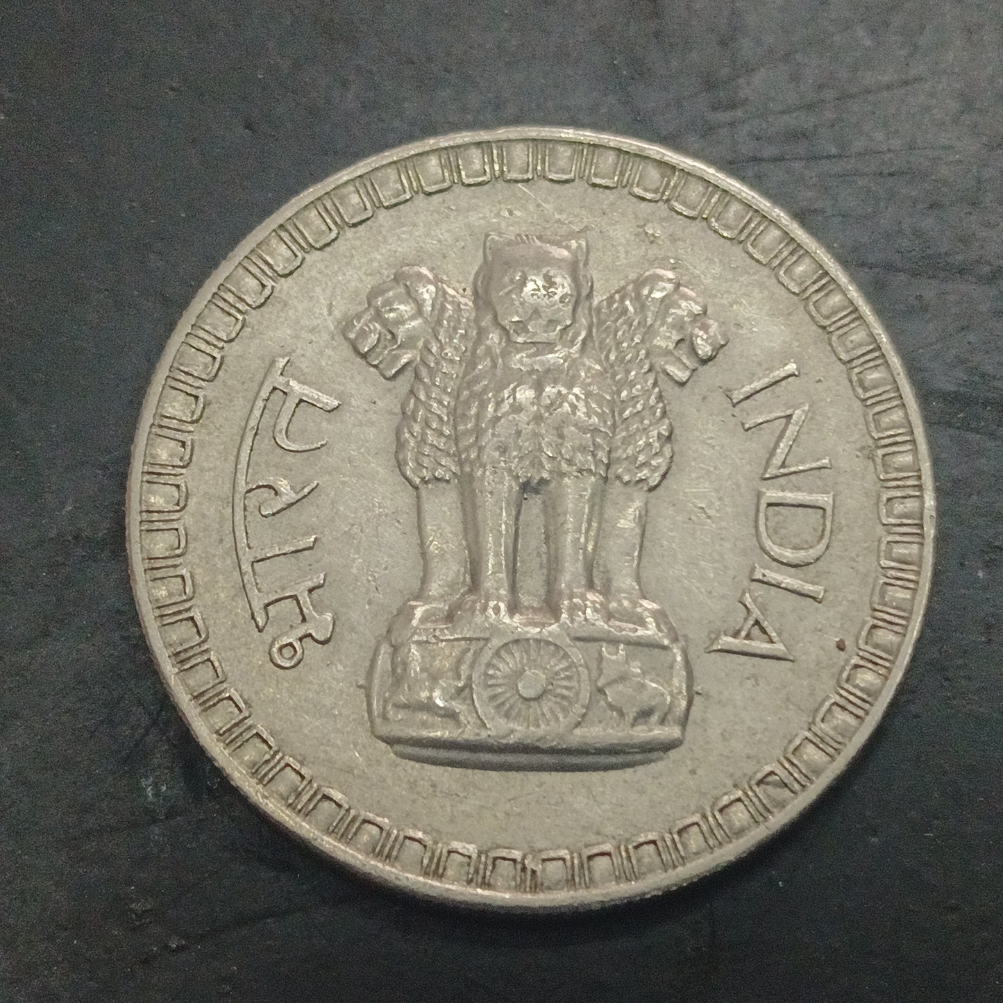 1 Rupee 1962 XF Calcutta Scarce - (Ref : 130503)