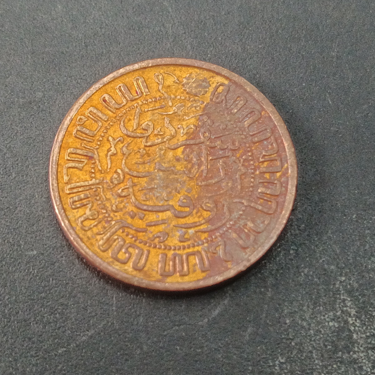 1/2 Cent 1914 - Netherland East Indies (Ref: AUC1945)
