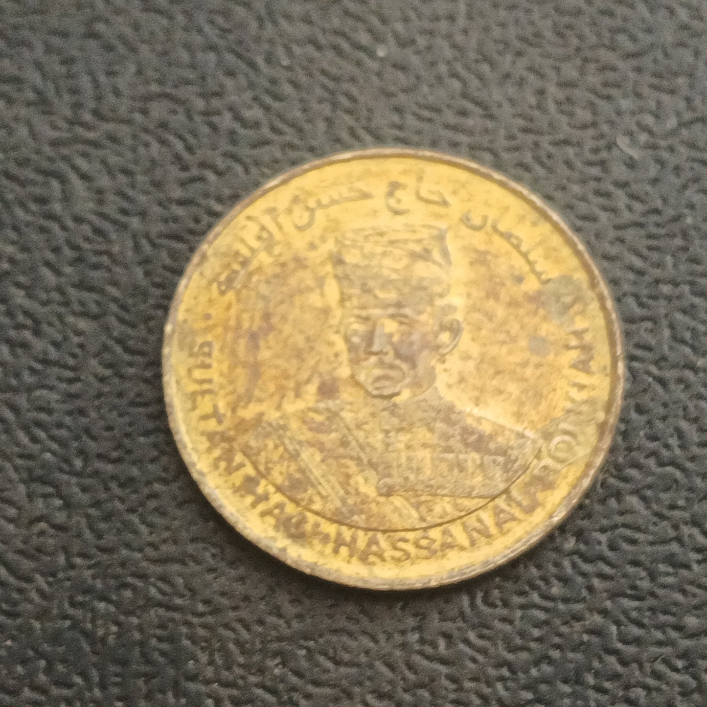 1 Sen 2017 - Hassanal Bolkiah (Golden Jubilee)