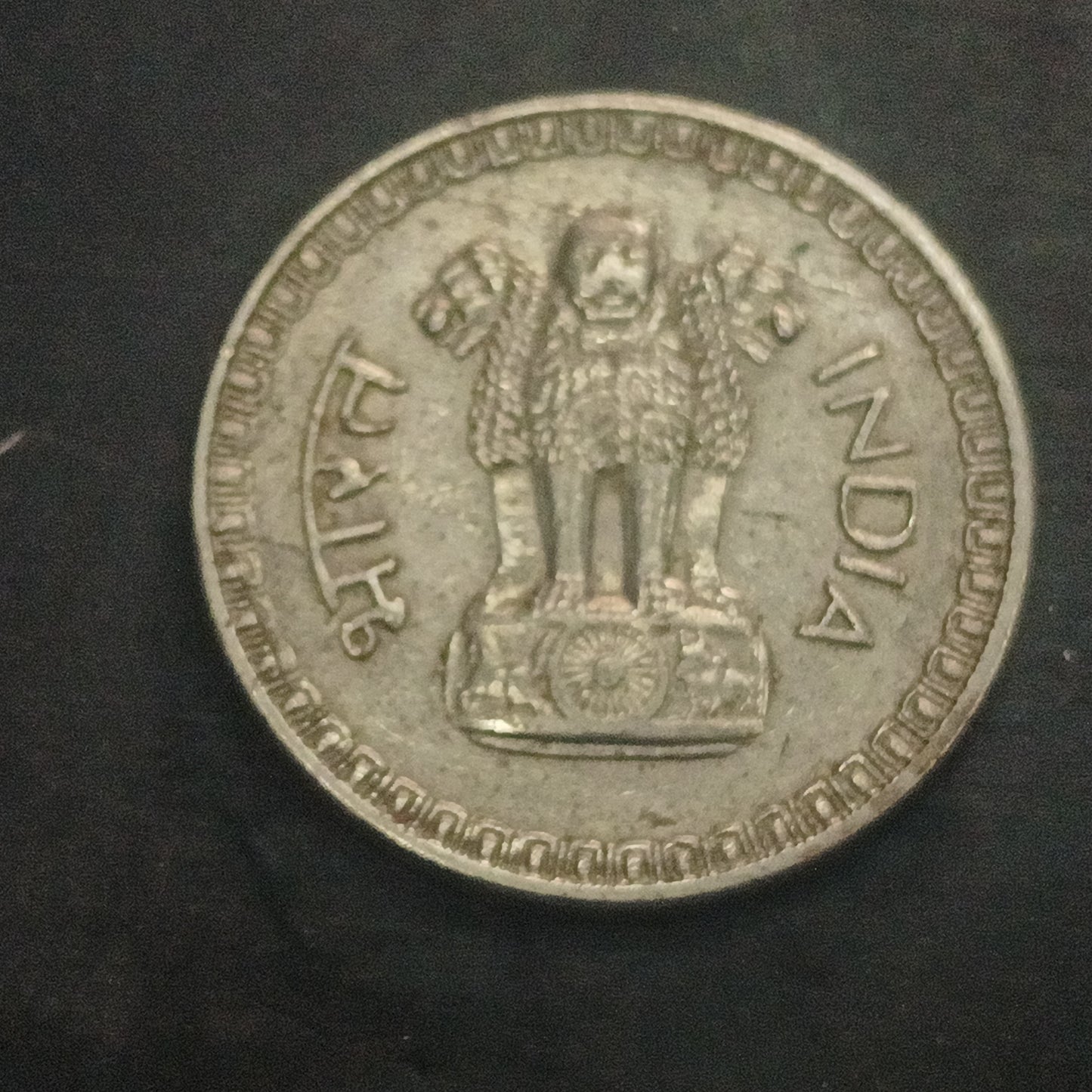 1 Rupee 1962 XF + Calcutta Scarce - (Ref : 130701)