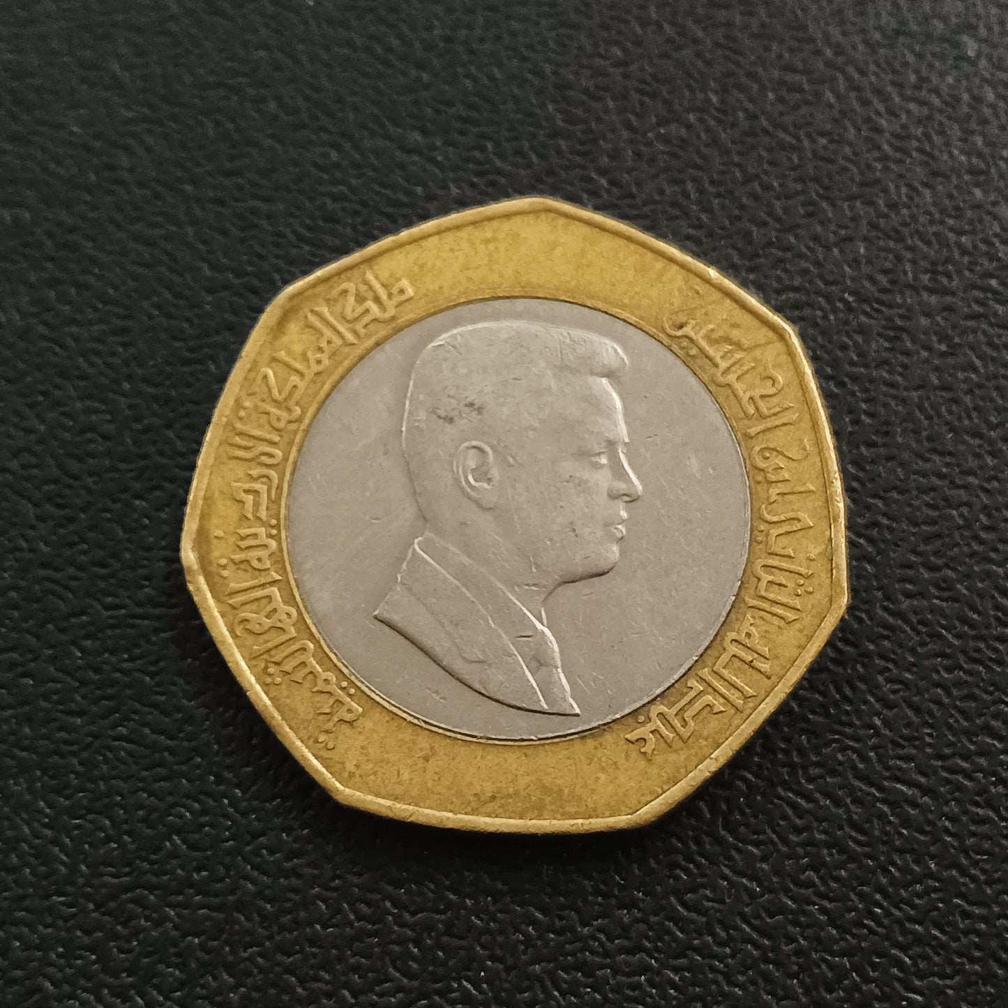 1/2 Dinar (Abdullah II) - Jordan
