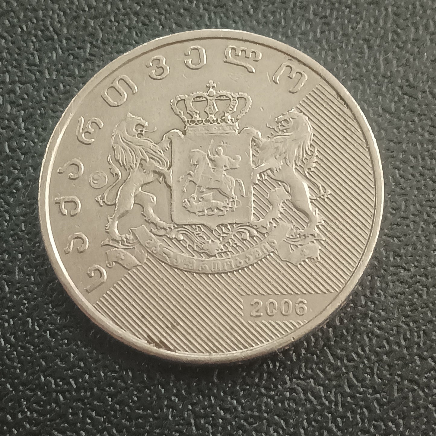 1 Laari 2006 - Georgia