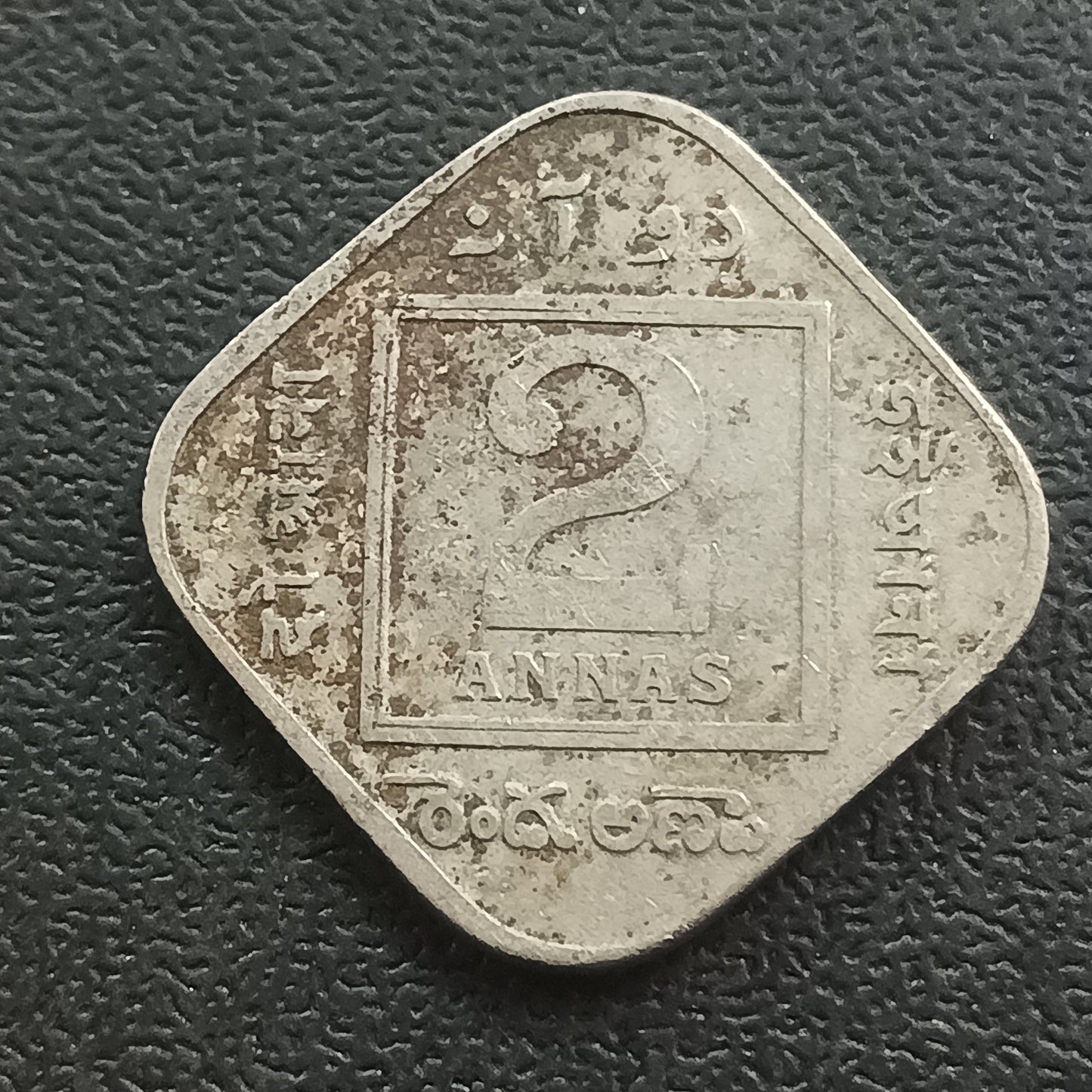 2 Anna 1927 Calcutta Scarce - (Ref : AUC0715)