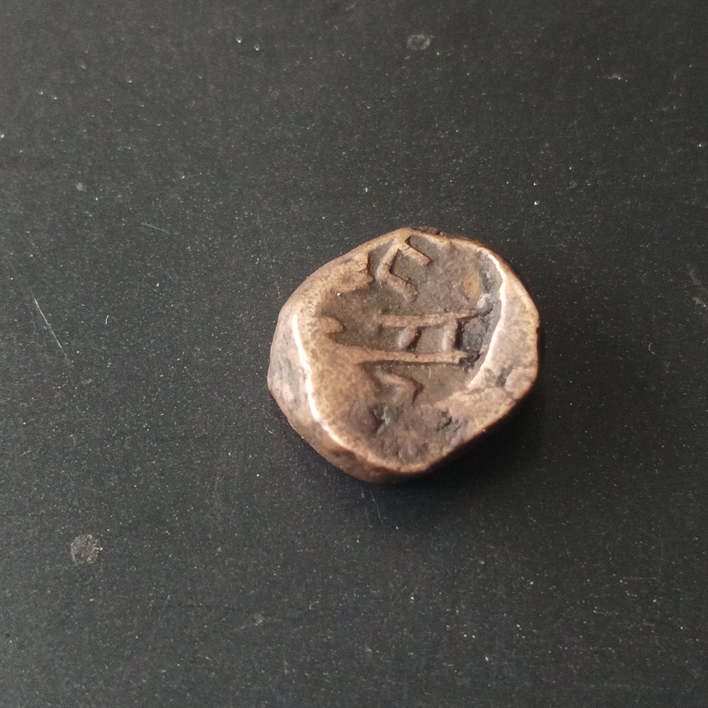 1/2 Kakini - Deva Naga(250AD-300AD) Rare - Naga dynasty of Narwar (Ref : AUC1593)
