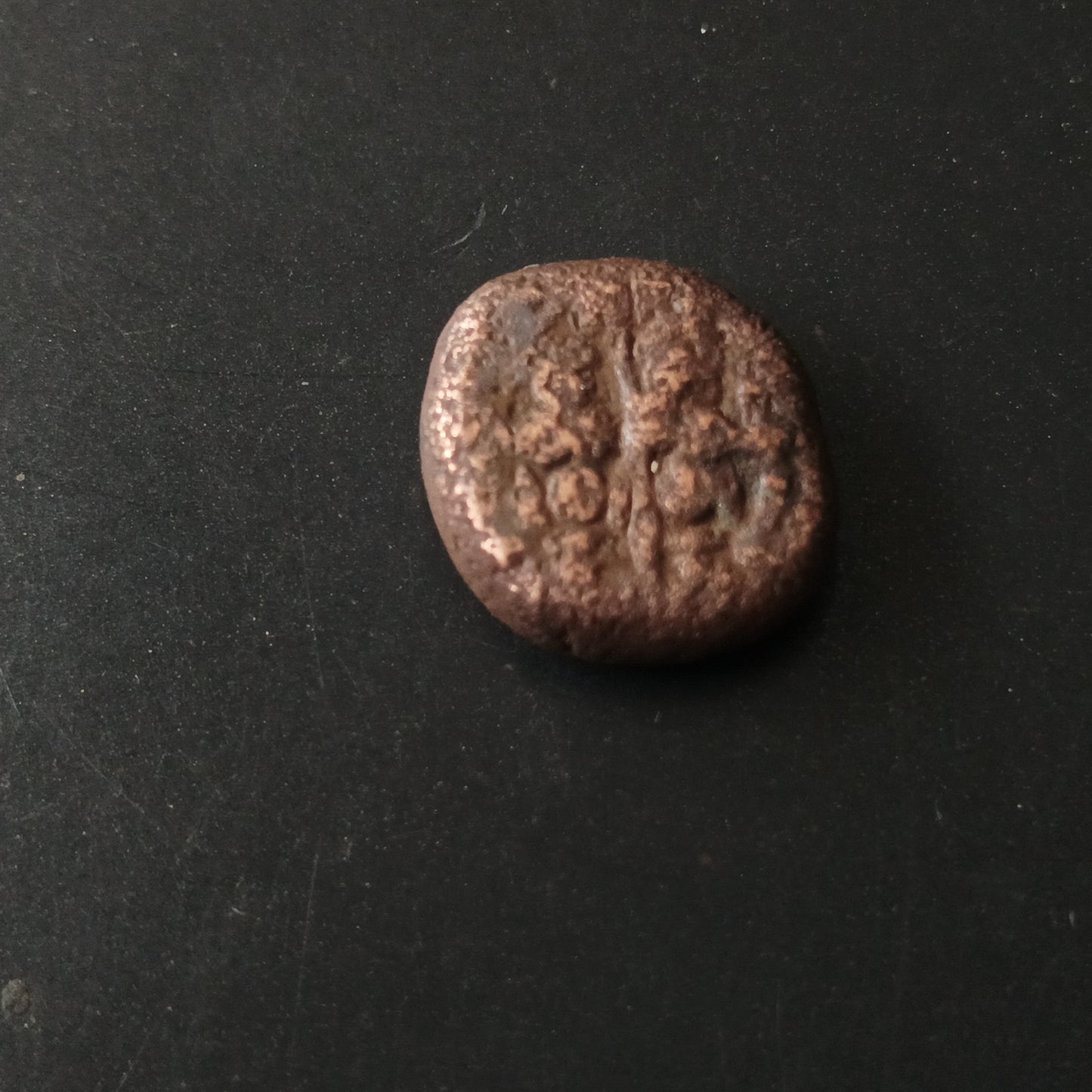 2 Kasu (1743AD-1801AD) - Rajas of Sivaganga - Sivaganga (Indian Hindu Dynasties) - (Ref: AUC1763)