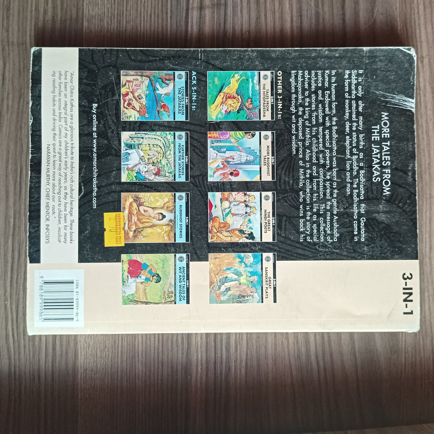 3 in 1 Amar Chitra Katha : Panchatantra - More Tales from the Jatakas (Pre owned - Good Condition)