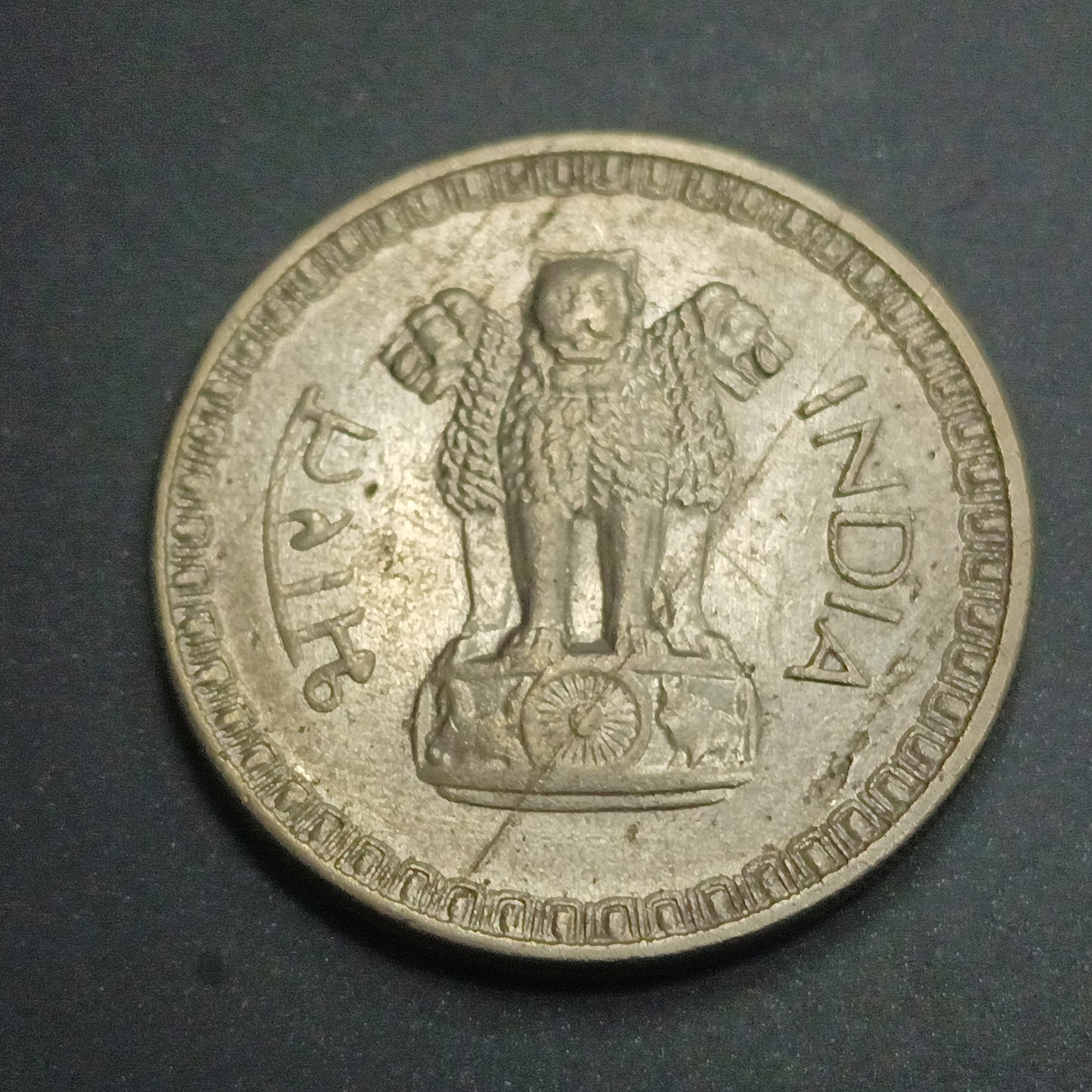 1 Rupee 1962 XF Calcutta Scarce - (Ref : 0800601)