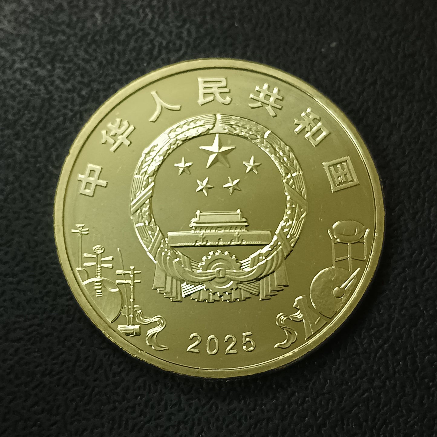 5 Jiao 2025 UNC (Peking Opera - male painted-face) - China