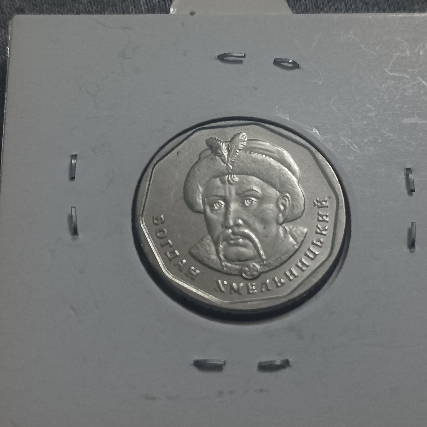 5 Hyrven 2021 UNC - Ukraine