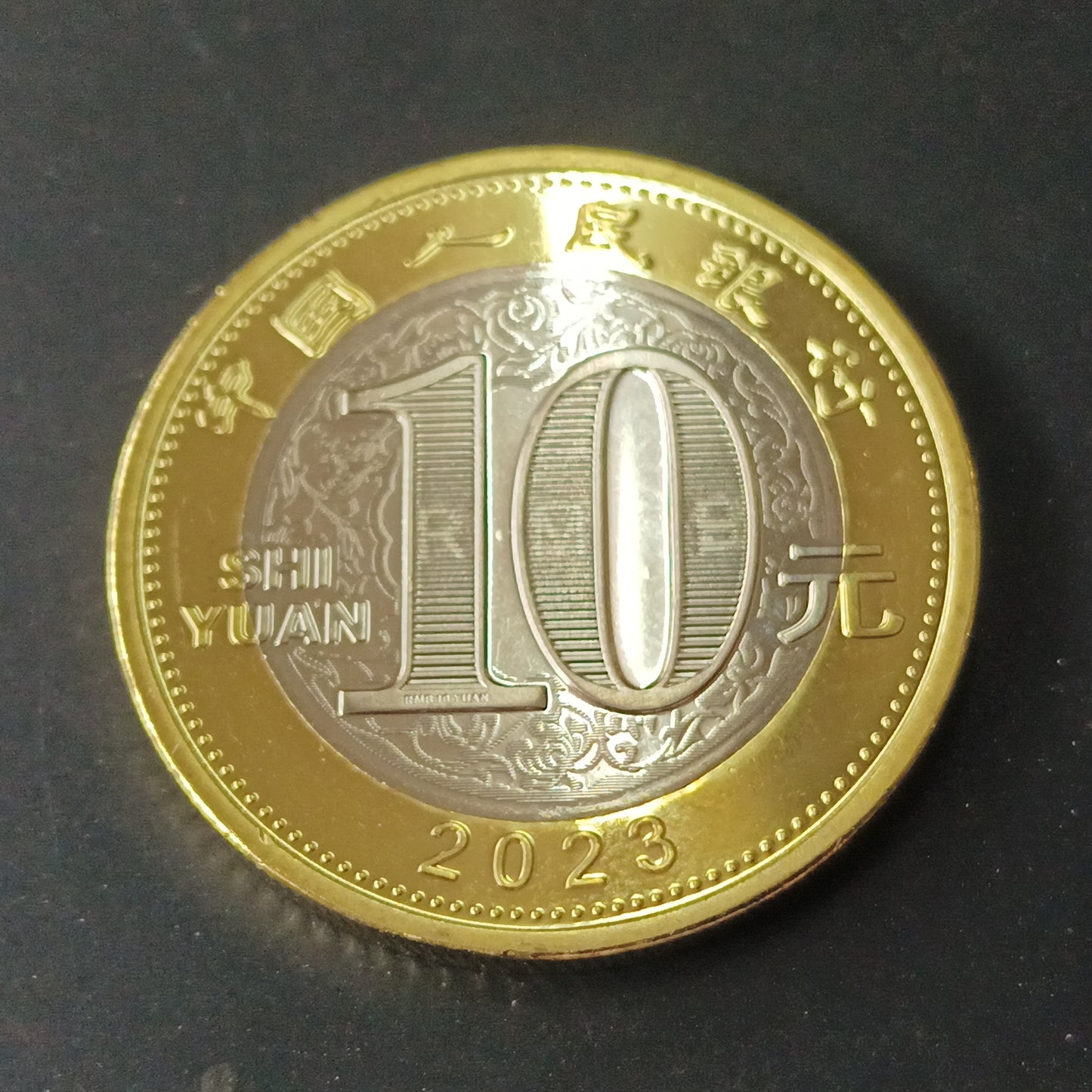 10 Yuan (Year of the Rabbit) 2023 UNC - Series: China Lunar Coin - China