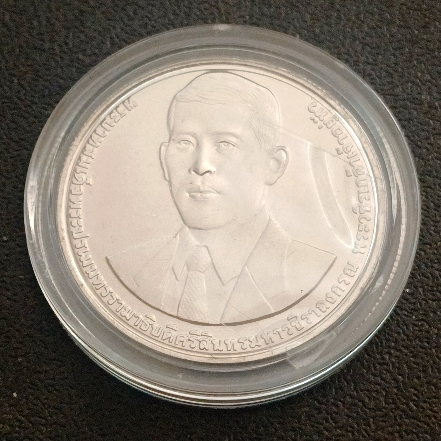 20 Baht (60th Anniversary of Chiang Mai University) 2024 UNC - Thailand Non Circulating Commemorative Coin