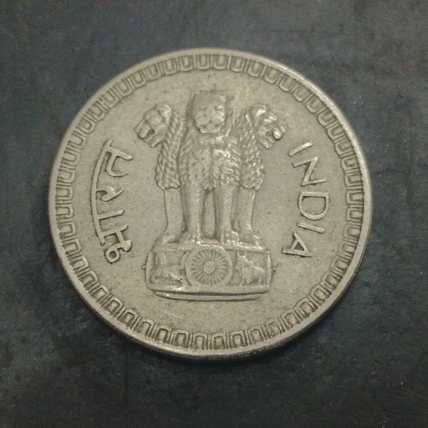 1 Rupee 1962 Calcutta Scarce - (Ref : 130505)